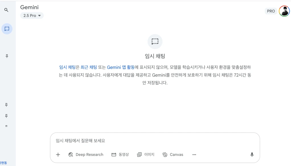 [주간AI] 제미나이 임시채팅, 오픈 AI 한국 오피스 - 매주 AI 소식을 전합니다