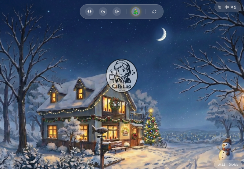 오픈소스, 카페루아 홈페이지 0.1.1 업데이트