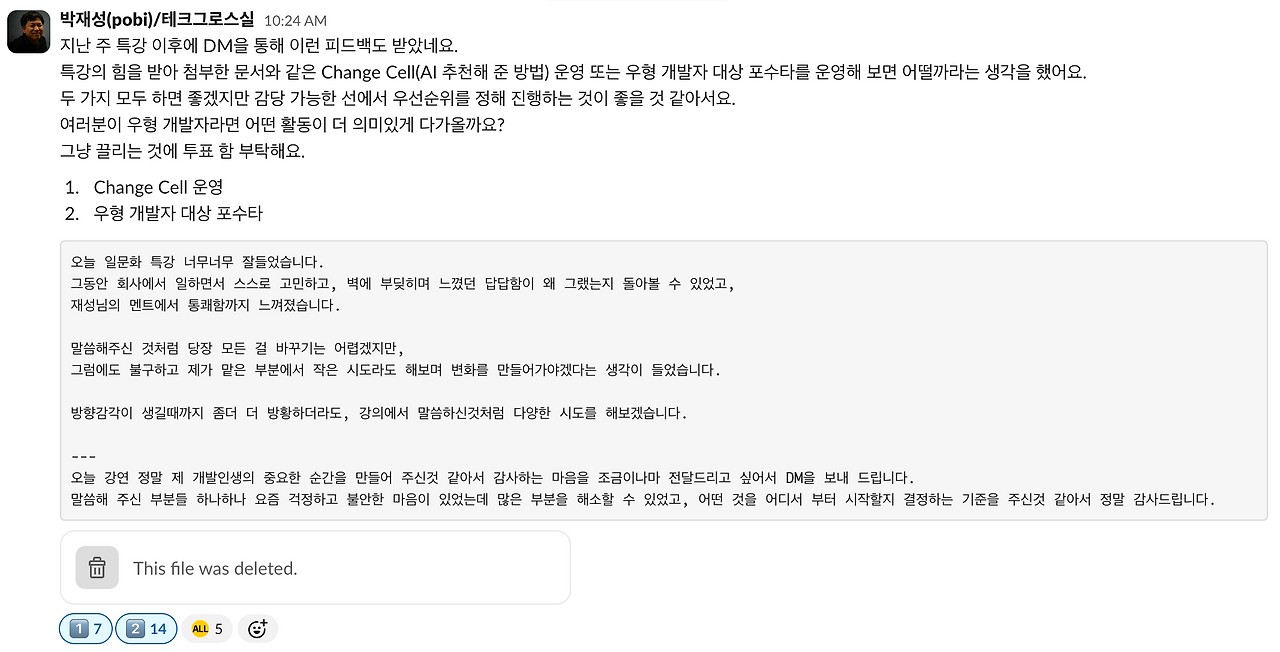 살롱