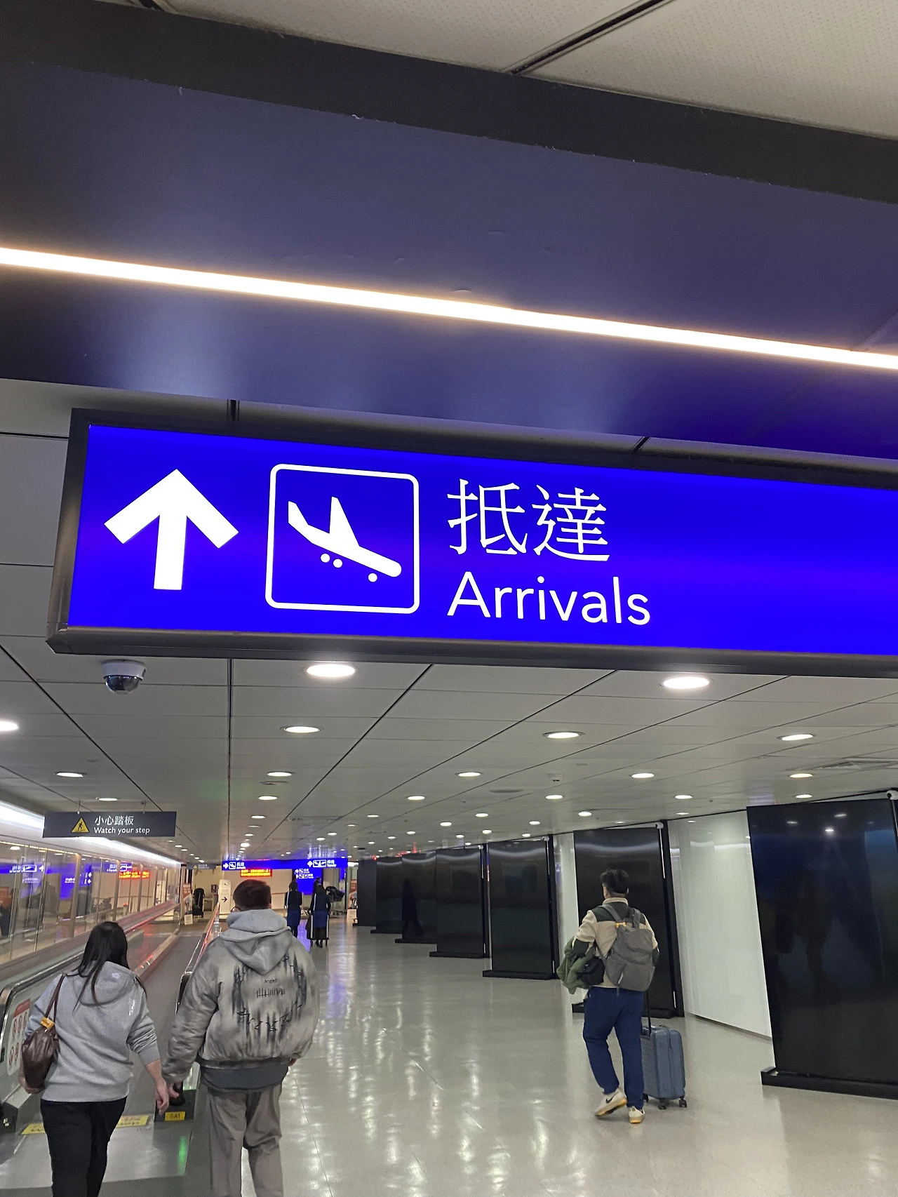 대만 입국신고서 작성. 대만 공항도착전 할것