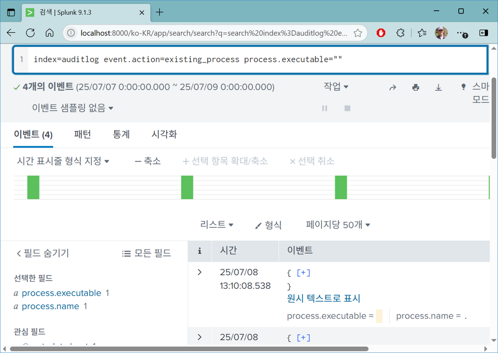 스플렁크와 엘라스틱의 인덱싱
