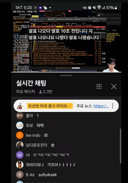엔비디아 말고도 로열 캐리비언 크루즈(RCL)도 좋은 주식입니다.