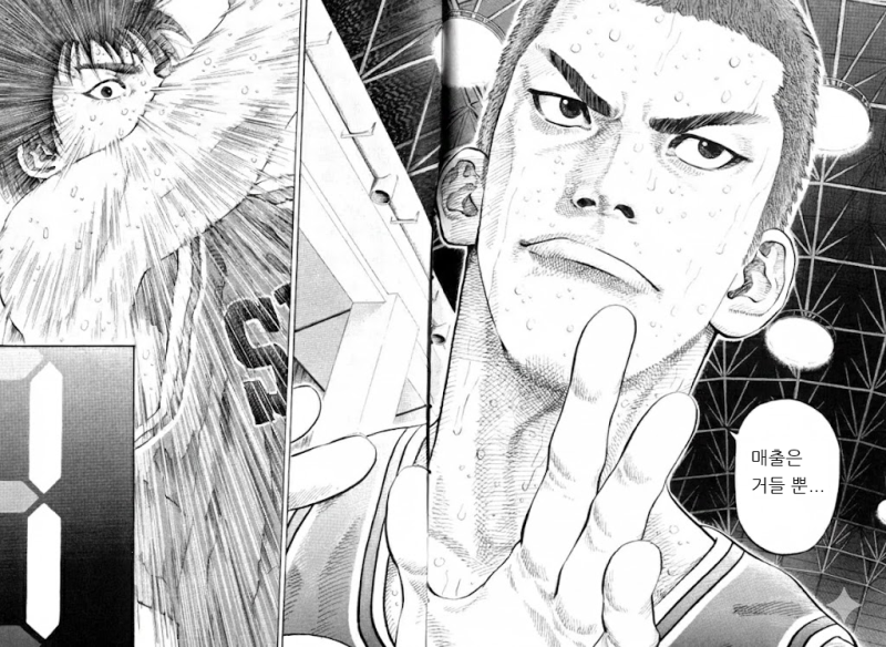 새해 매출 상승을 위해, 창고 빌드업 중...