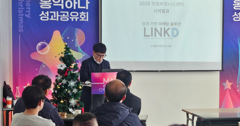 [라프디 창업기 #58] 어떤 세력이 되는 것