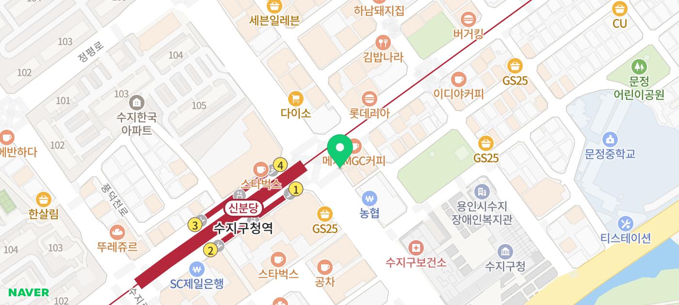 [수지구청역] 길동우동 (2025.10.08)