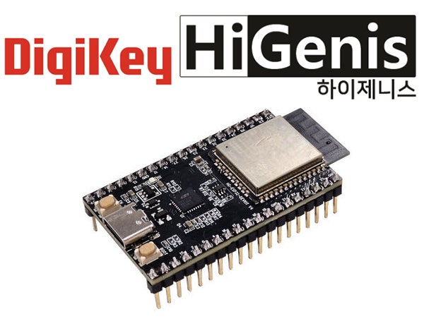  하이제니스가 만든 ESP32 보드, Digikey의 후원으로 나눕니다