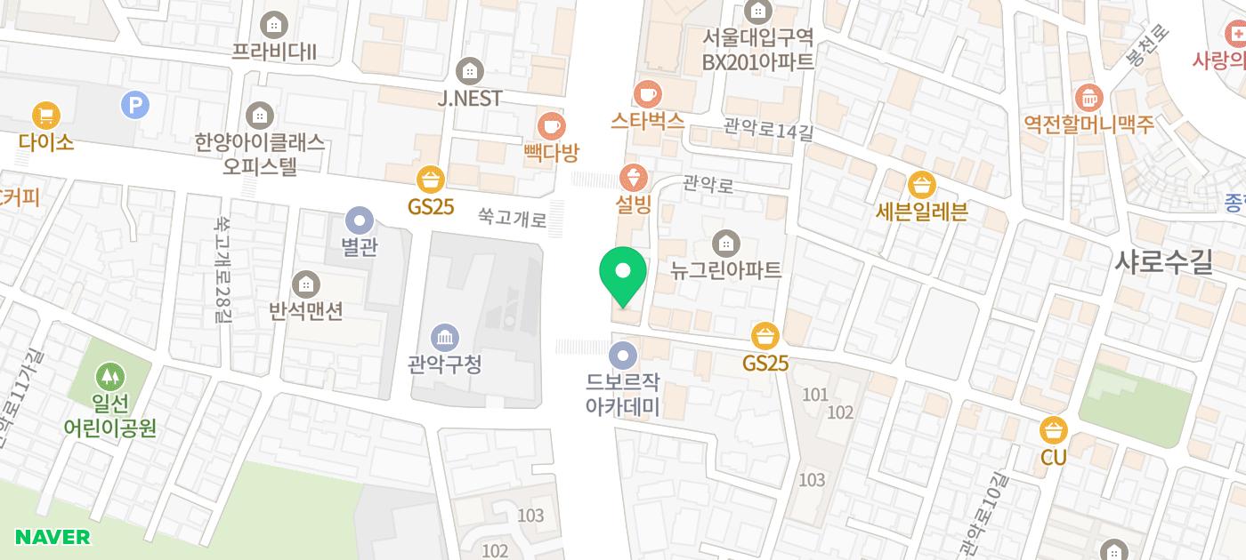 [서울대입구역] 만리장성 (2025.10.27)