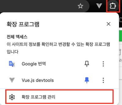 특정 웹사이트 접속을 차단하려면 (feat. 주식 중독자)