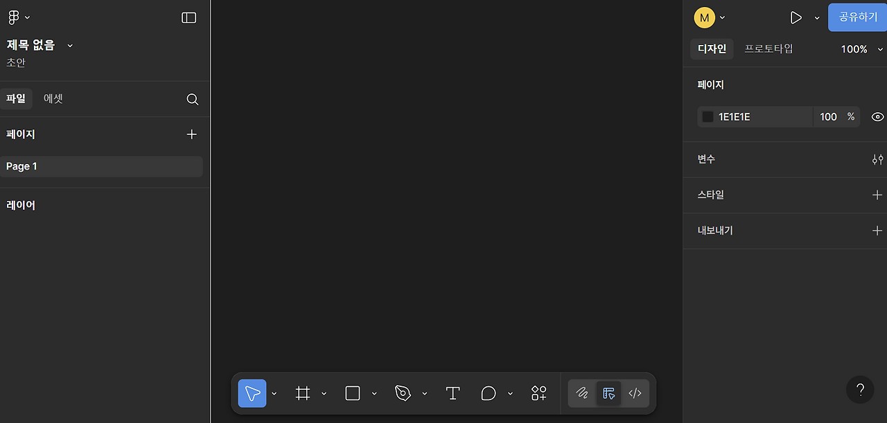 #7 왜 내 피그마에 네모 버튼이 아래에 있을까? - 일반 GPT vs 함수형 GPT, 사고의 깊이를 비교하다