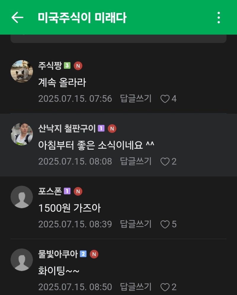 【제2회 양육비 로또】