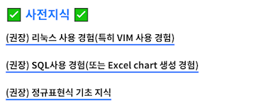 VIM vs AWK - 2nd