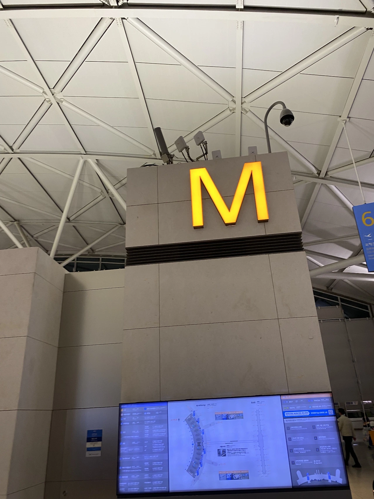 대만 여행. 타이거 항공. 1터미널. M-2025-12