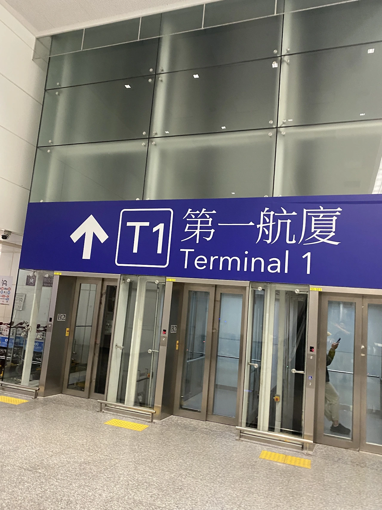 대만 공항에서 타이페이역. 지우펀가기