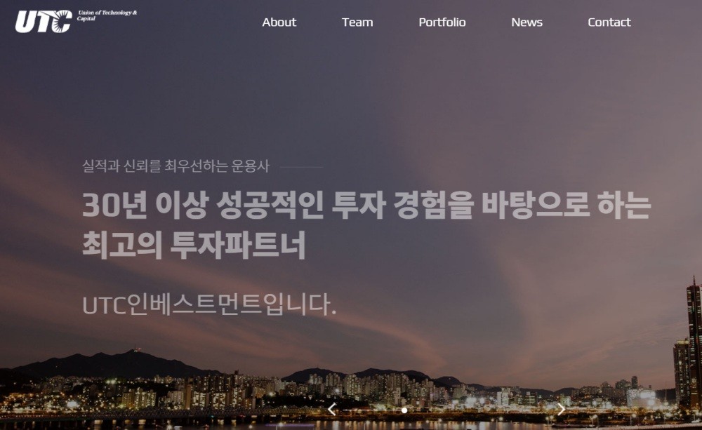 포레스트파트너스, UTC인베스트 인수 한 달 만에 김동환 대표 해임