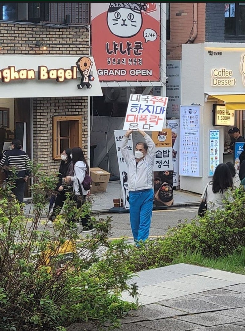 [미국 여행 3일차] 주식은 떨어지고, 은서현서는 호텔에서 잠만 자고.....