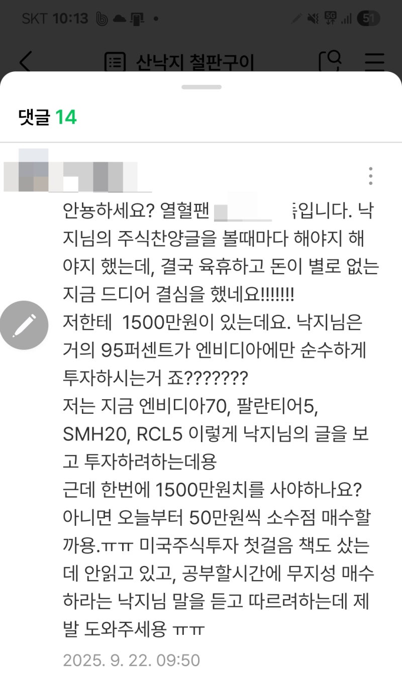 [구독자 FAQ] 무지성 적립을 어떻게 하는 것이 좋을까요?