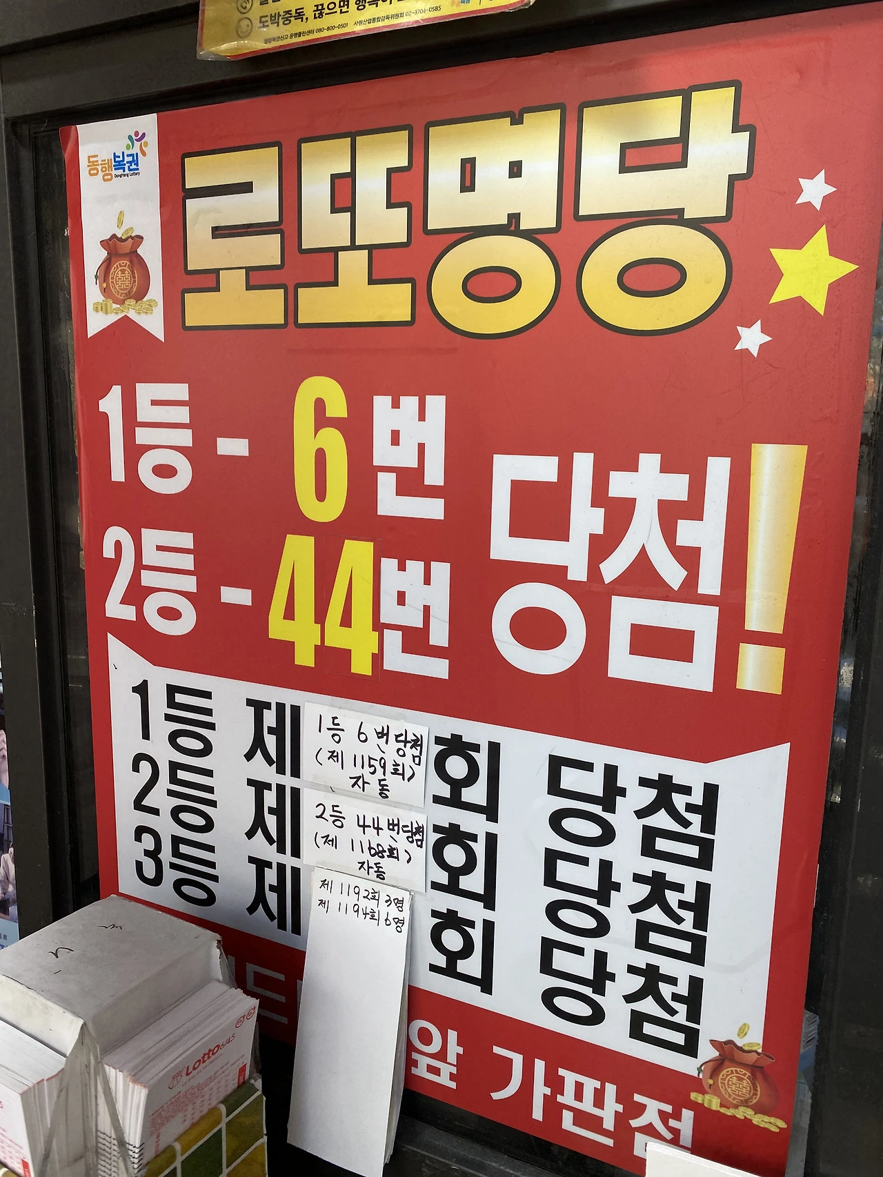 국내 여행중 알면 좋은 장소