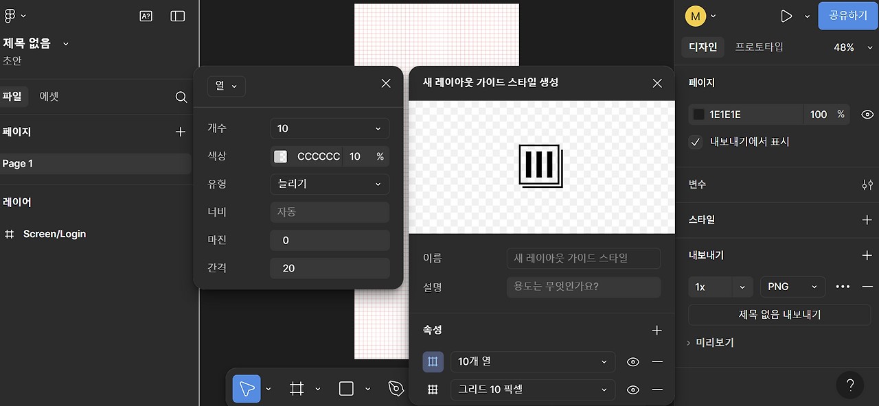 #2 닫기(X) 버튼은 &lsquo;사고의 경계선&rsquo;이다 - AI 함수형 GPT로 피그마 A-Z 배우기