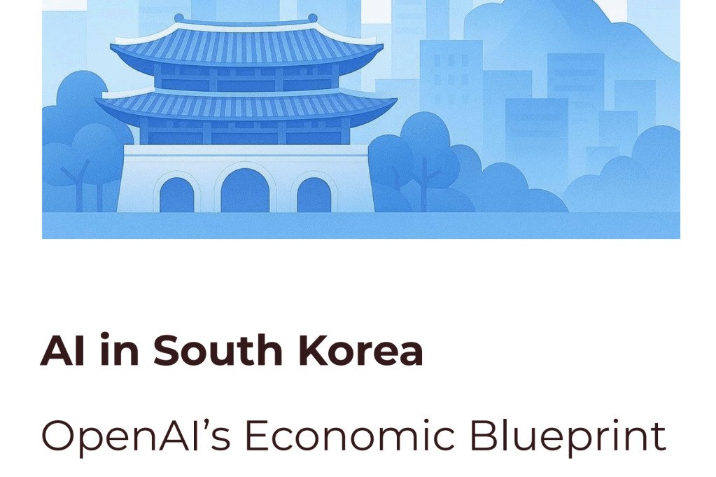 OpenAI가 그려주는 한국 AI 청사진 (요약)