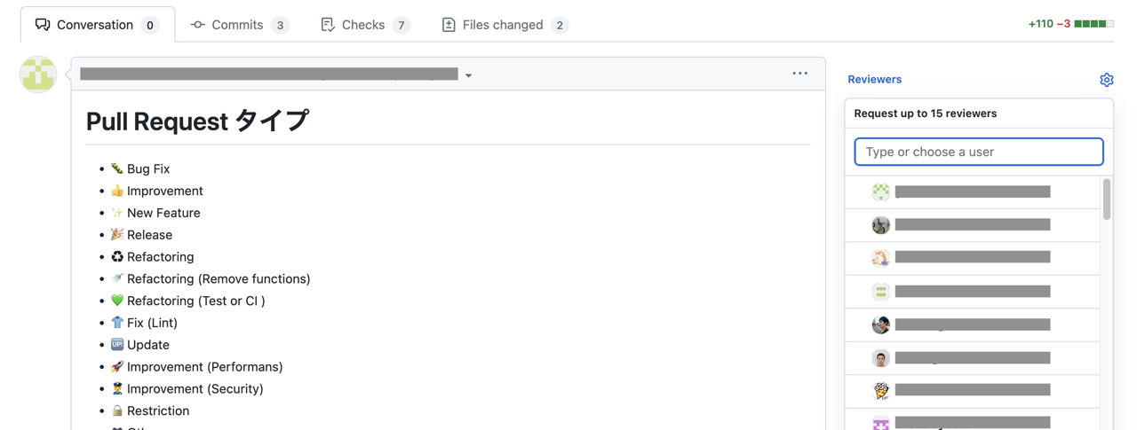 [GitHub Actions] Reviewers 자동 설정