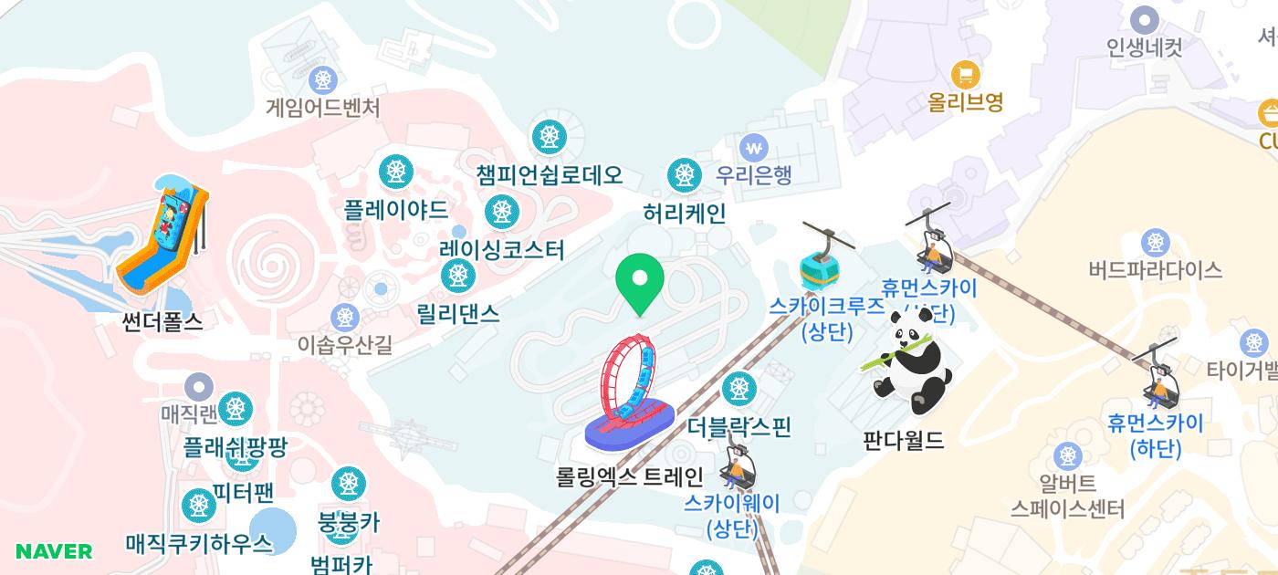 꿈과 환상의 나라 에버랜드에 다녀왔다.