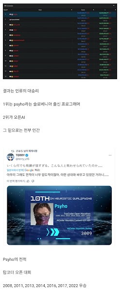 [B급 프로그래머] 7월 3주 소식(개발/설계/경력관리/보안/클라우드/데이터베이스 관련 소식 정리)