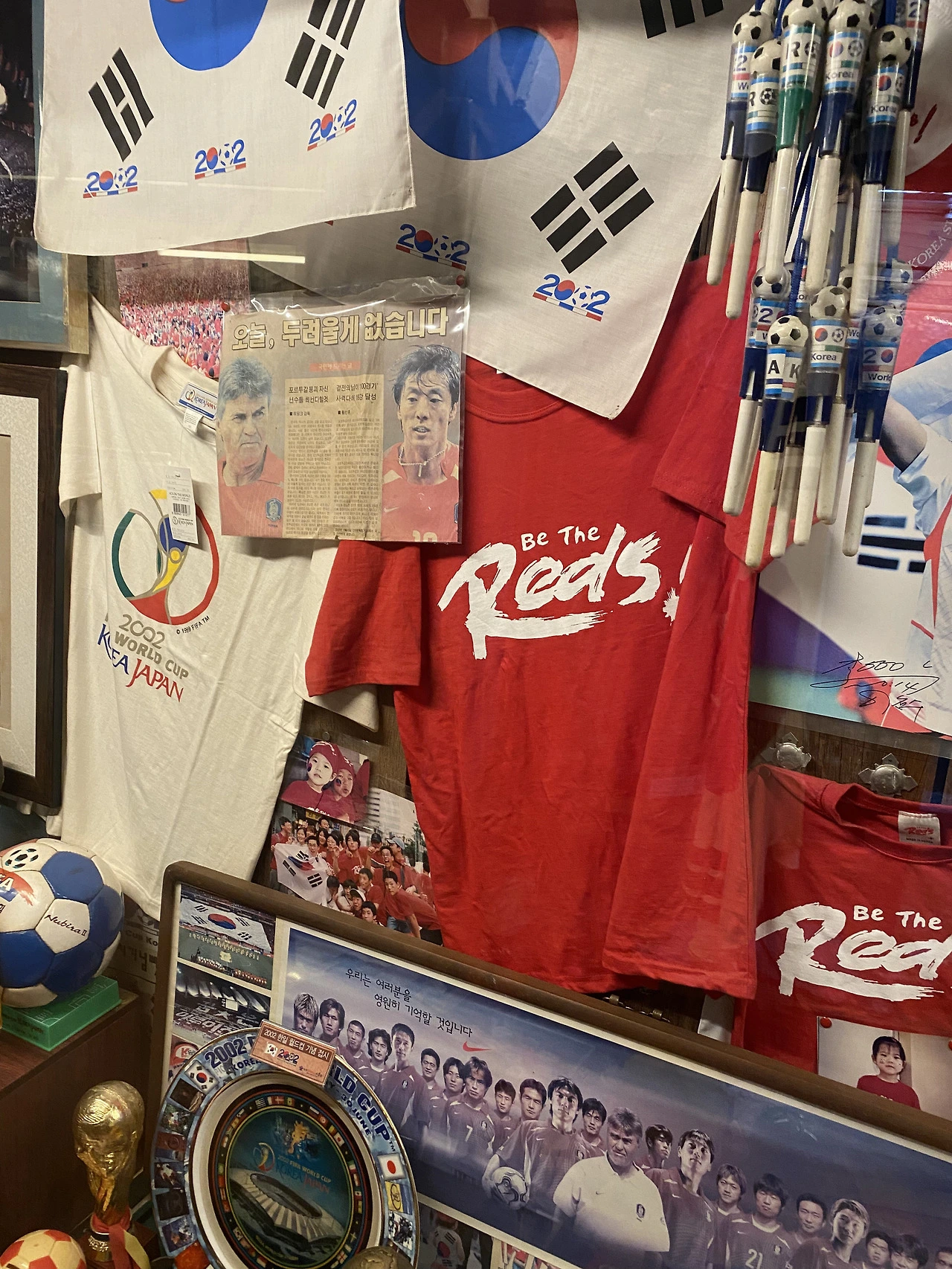 파주 근현대사 박물관