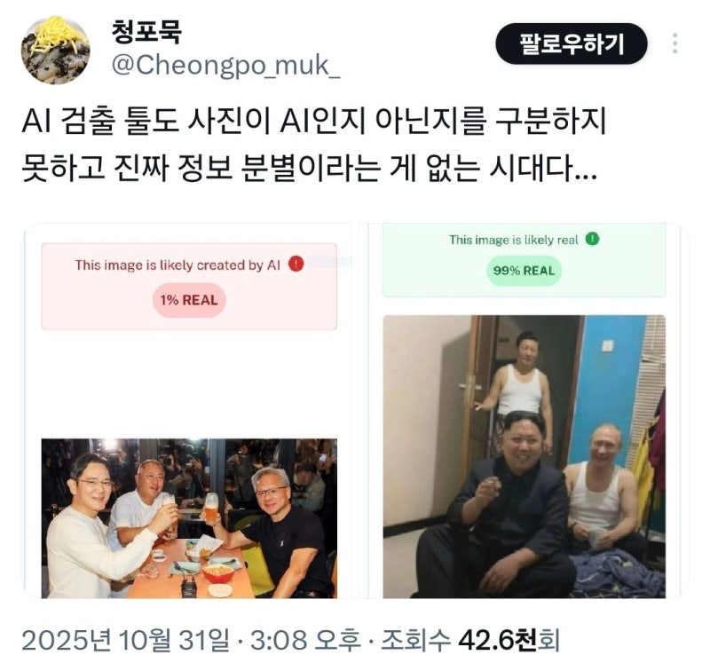 국산 바이브 코딩 툴, 캐럿(Caret)의 2차 밋업 세미나 발표 공유