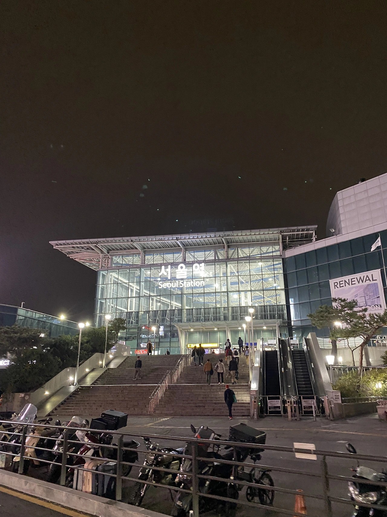 서울역에서 동대구역. 대구대 가기