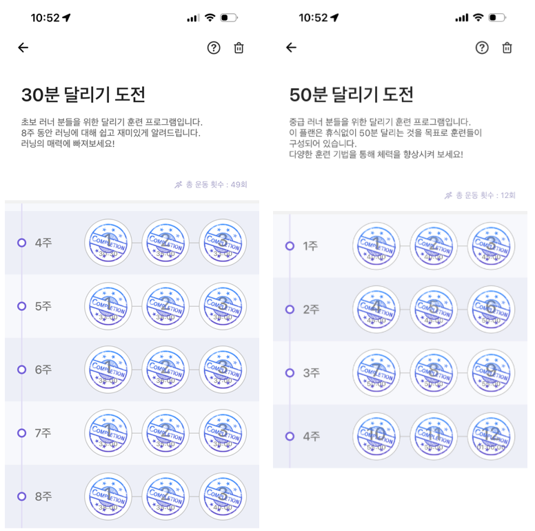 사는 건 레벨업이 아니라 스펙트럼을 넓히는 것이다.