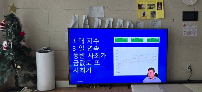 결국 커피숍 폐업시켰네요.....