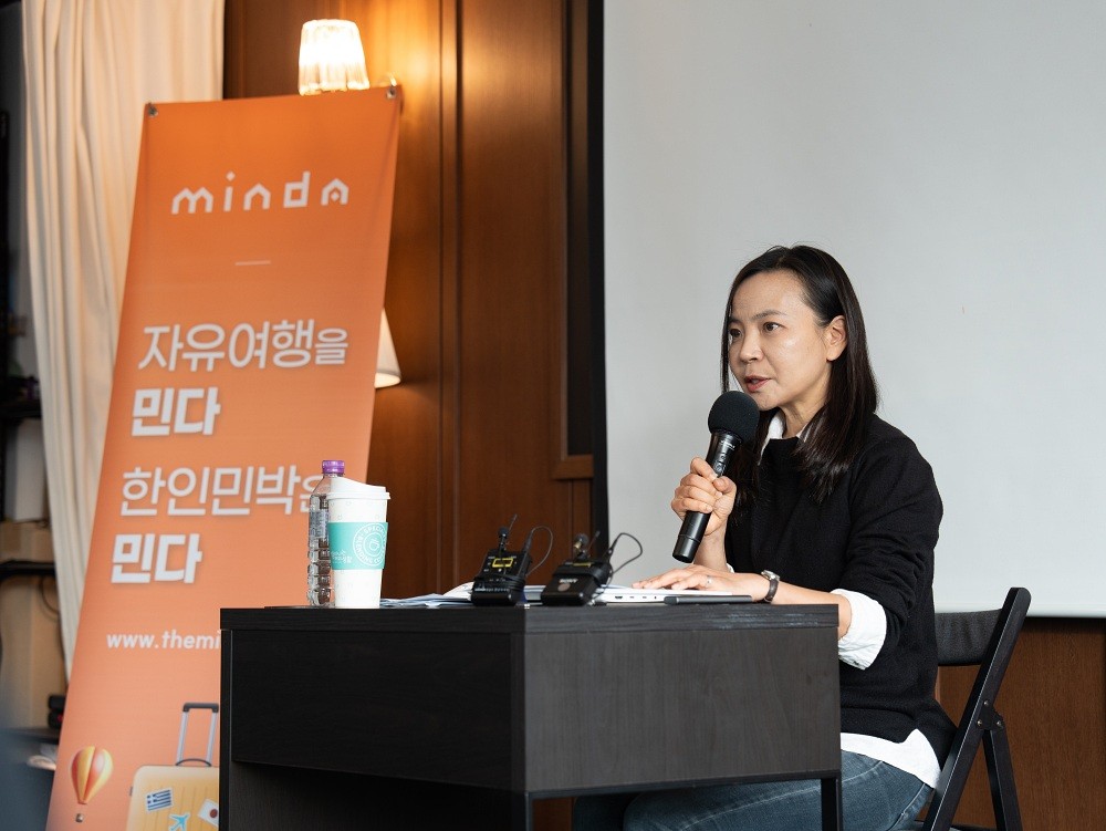 민다, 마이리얼트립 전직원 상대 형사2심에서 승소