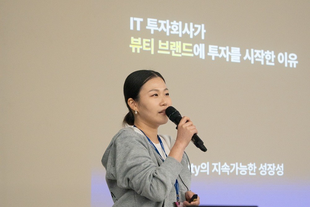 “K뷰티 잘 팔고 싶다면 중국·미국만 보지 마세요”