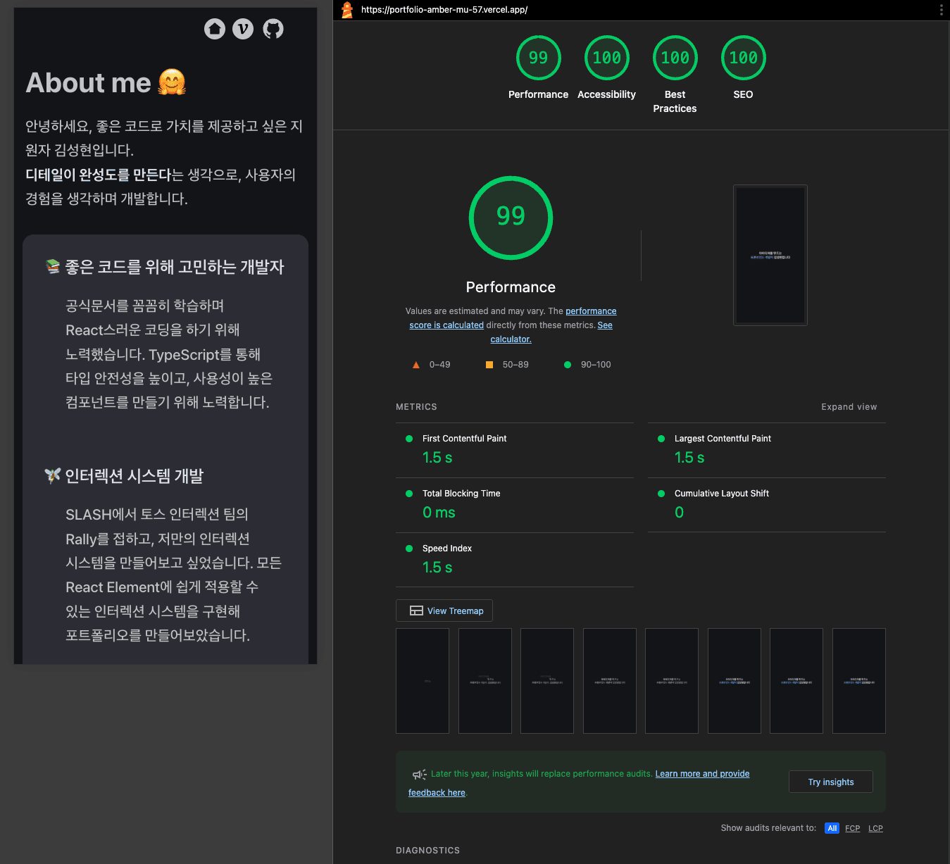 웹 서비스 성능 분석 (4)