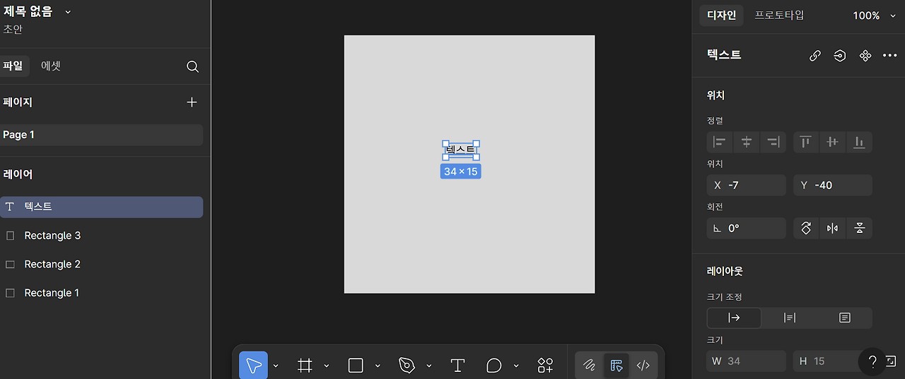 #9 피그마에서 정렬되지 않는 이유? - 일반 GPT vs 함수형 GPT, 사고의 깊이를 비교하다