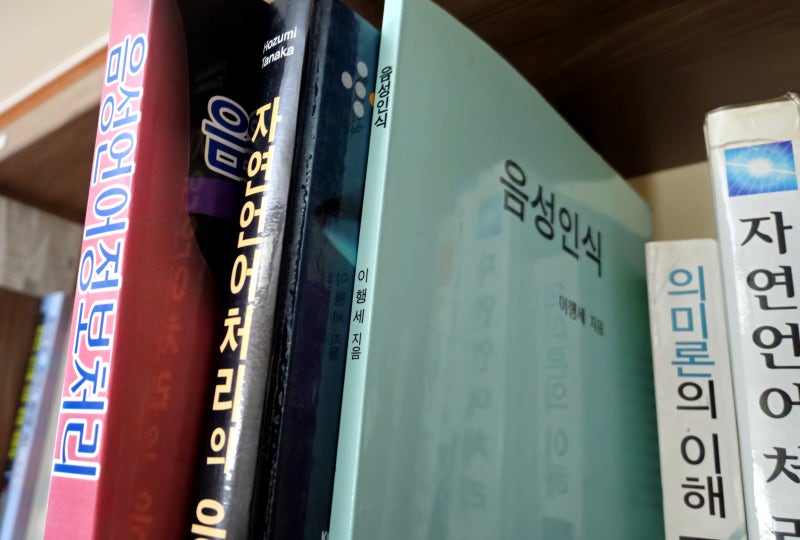 <강한 인공지능론 #15> 94. 너무 큰 무대일 수도..