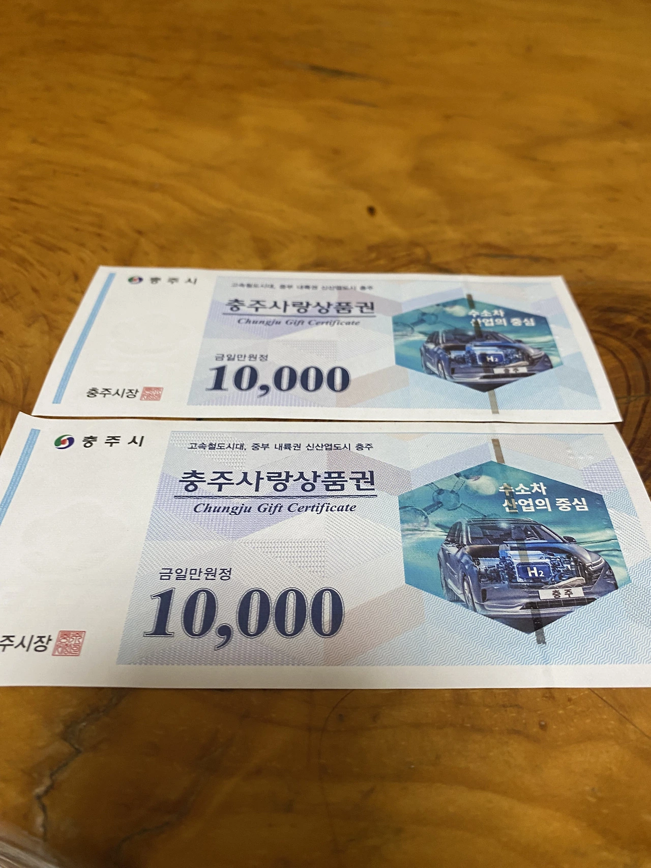 충주 문성자연 휴양림. 길 좋다.