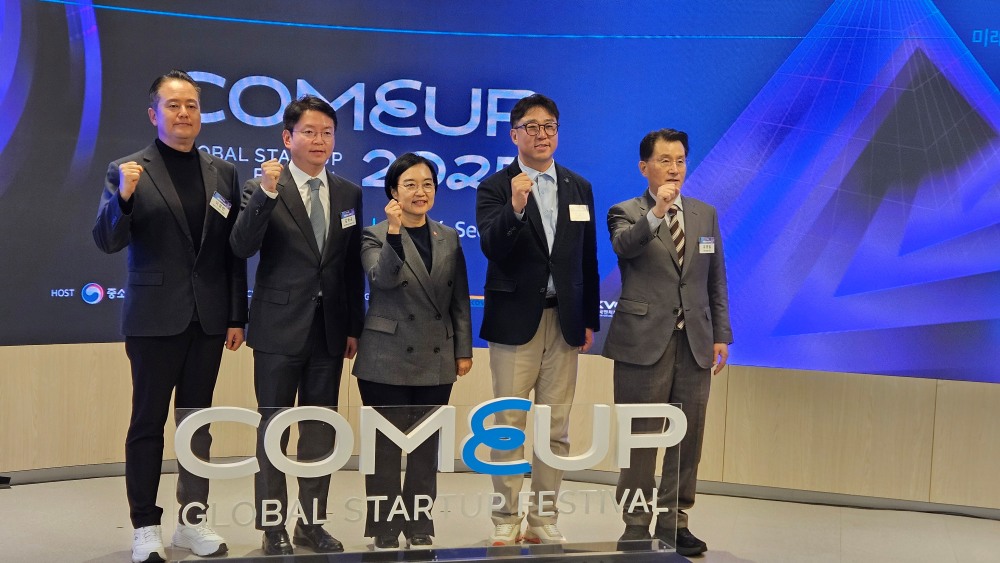 확 달라지는 컴업, 무엇을 보면 되나