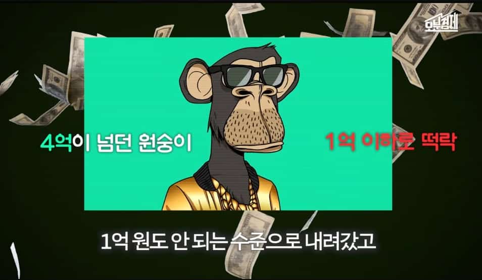 이제는 아무도 말하지 않는 NFT