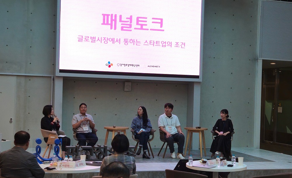 글로벌로 통한 스타트업, VC가 찾은 공통점은?