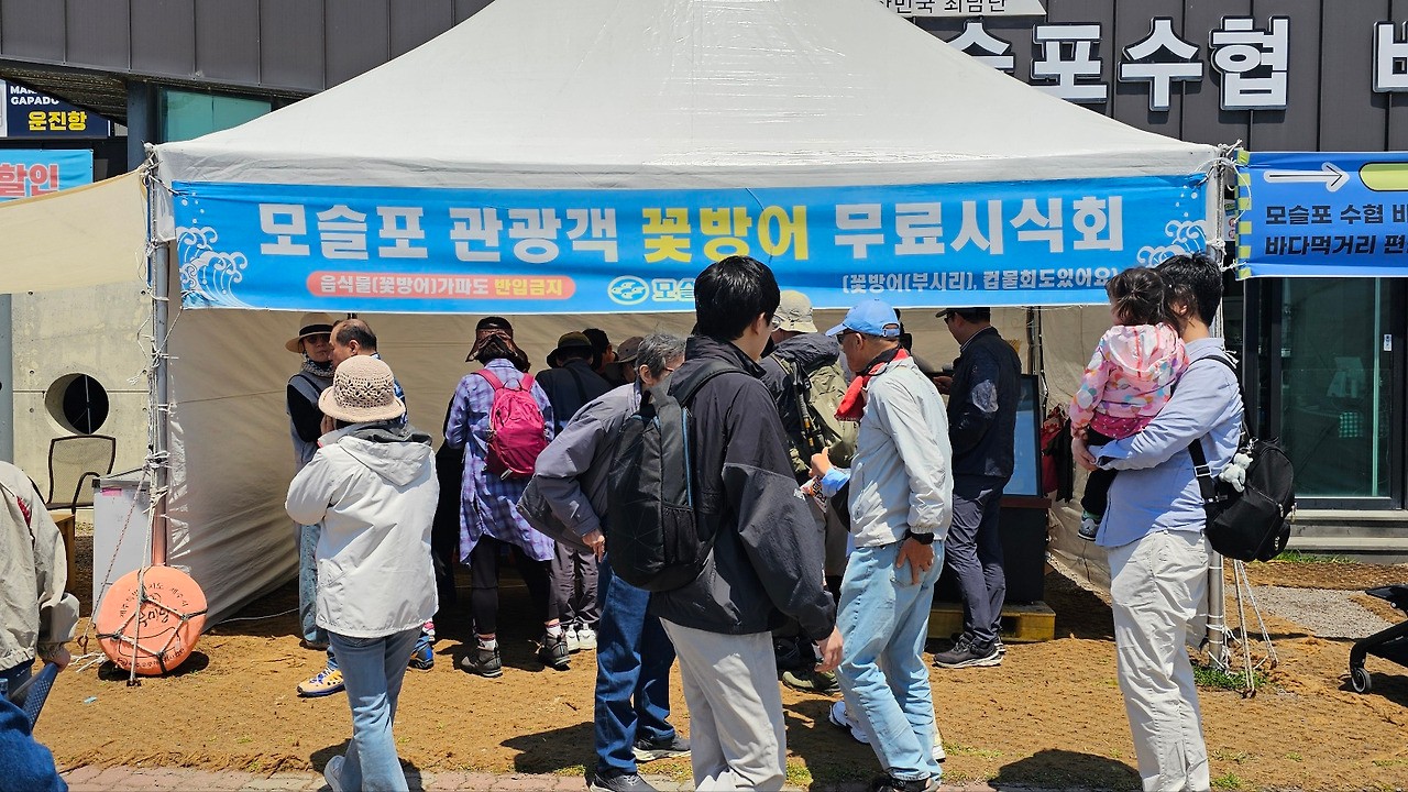 운진항 매표소옆 바다마트 씨-리얼 - 5월 2일의  로컬마케팅일기