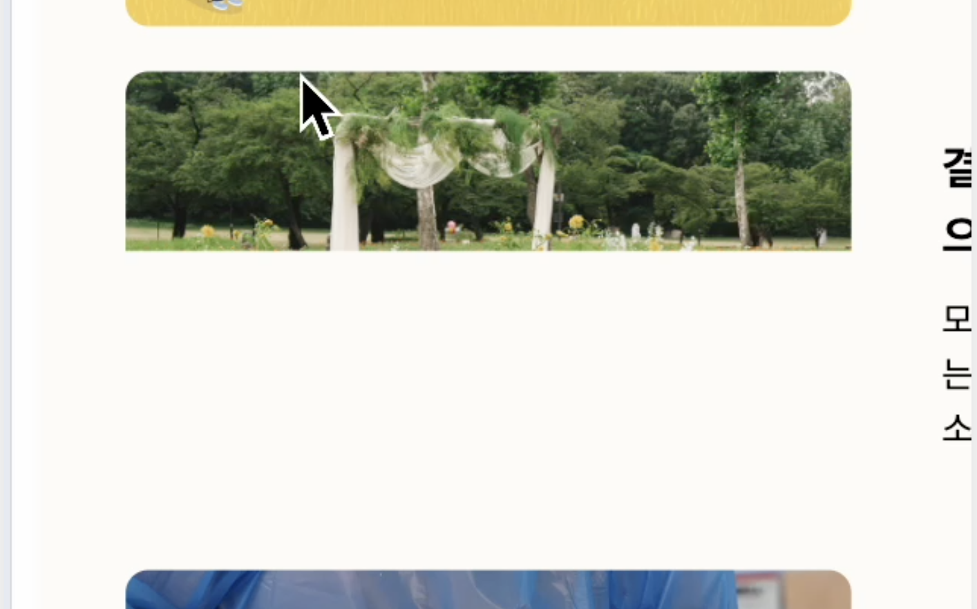 이미지 최적화를 미루면 10배 비용과 20% 사용자를 잃는 이유