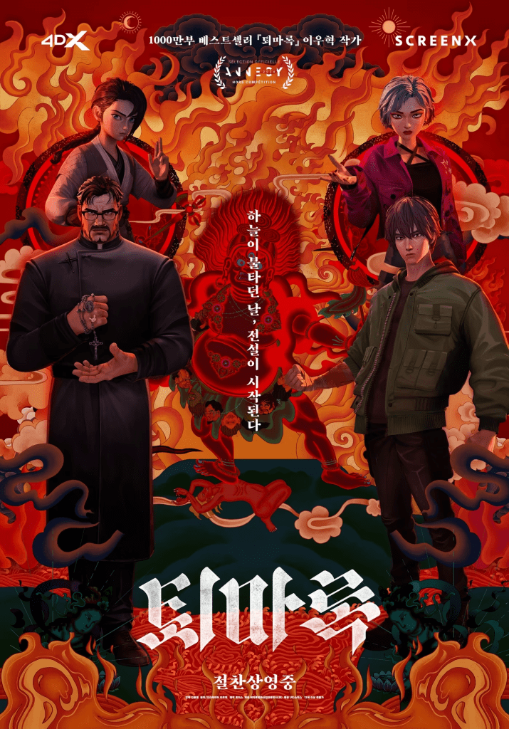 2025년 영상 결산