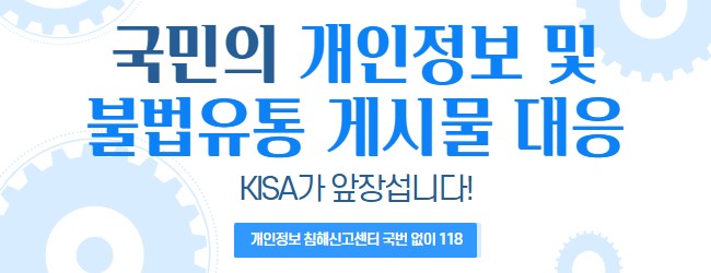 리디도 숏드라마 진출, ‘칸타’ 들고 일본 간다