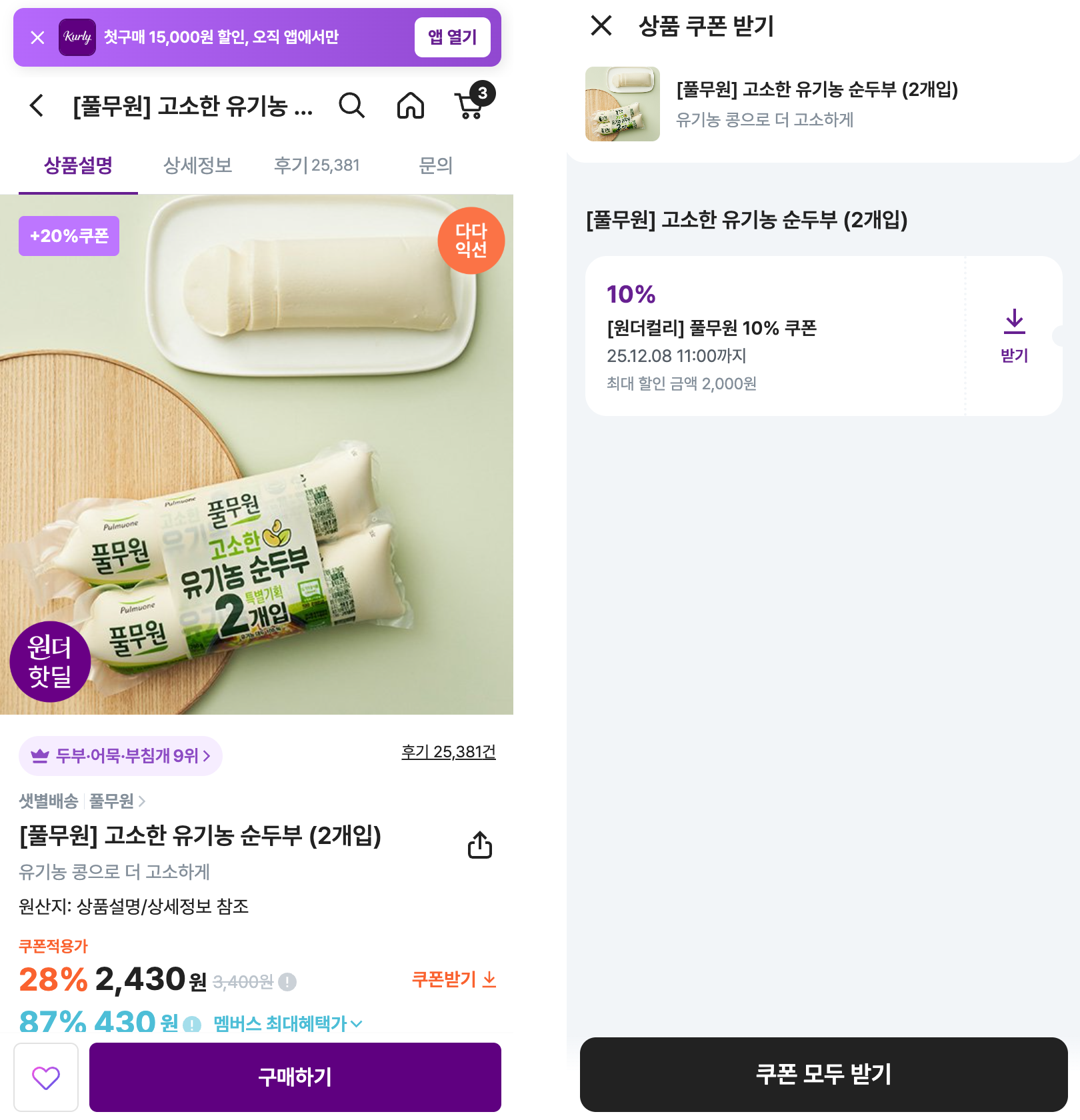 개발자의 시간을 벌어주는 두 가지 도구: 잘 쓴 테크 스펙, 그리고 AI