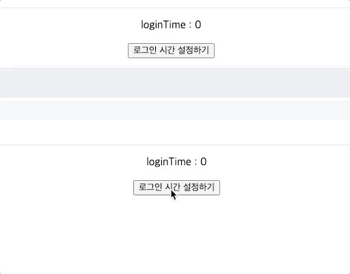 브라우저 탭 사이에서 통신 하는 방법