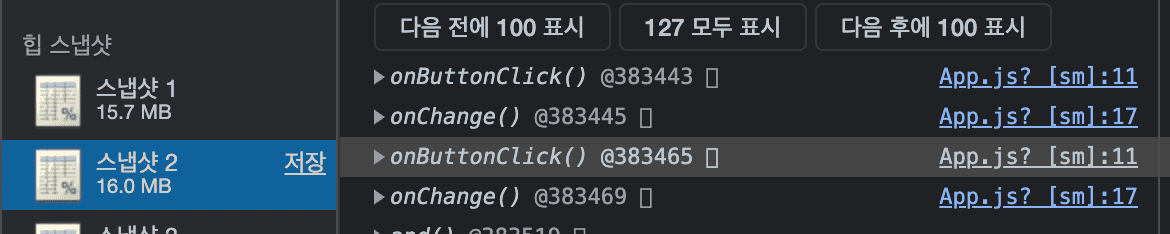 리액트의 새로운 훅, useEvent