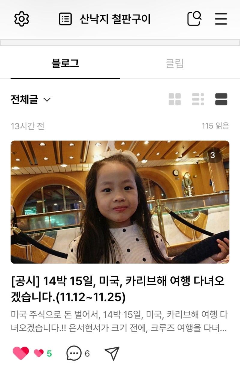 [구독자FAQ] 조정이 오고 있는데, 두렵지 않으세요?