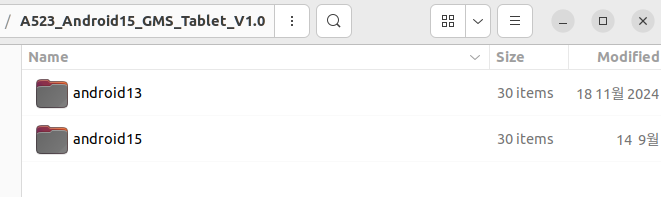 올위너(AllwinnerTech) 안드로이드(Android) SDK15부터는 GRF(Google Requirements Freeze) 정책 도입