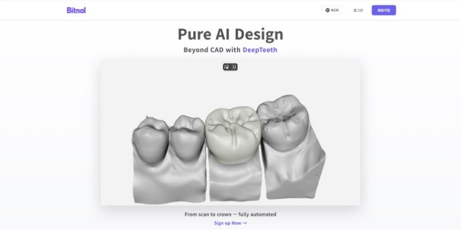 [컴업스타즈 미니 인터뷰] 치과 보철 디자인 솔루션 들고 중국가는 ‘빛날덴탈스튜디오’